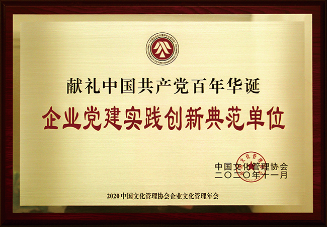 國珍松花粉-新時代健康產(chǎn)業(yè)（集團）有限公司成立于1995年3月，是中國新時代控股（集團）公司的控股子公司，總部設在北京，注冊資本1億元人民幣。公司是直銷行業(yè)內(nèi)首批獲得直銷牌照的內(nèi)資企業(yè)之一，也是行業(yè)內(nèi)唯一一家央屬企業(yè)。