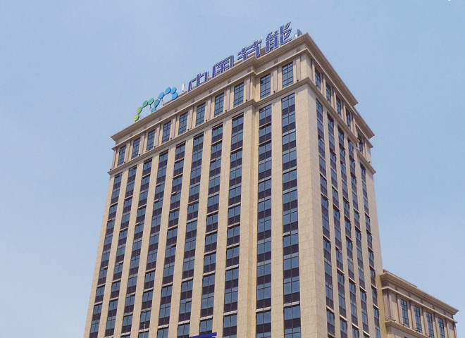 中國(guó)節(jié)能環(huán)保集團(tuán)有限公司