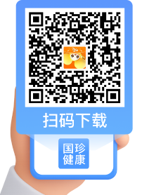 國珍健康APP