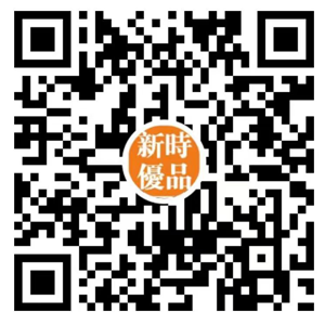 新時優(yōu)品二維碼