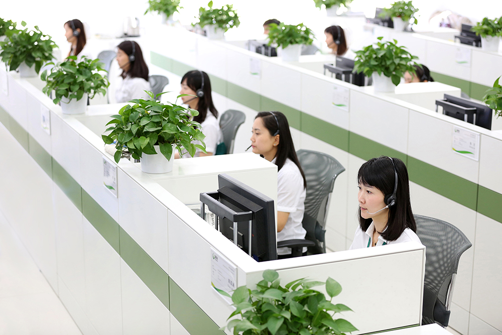 客戶(hù)服務(wù)中心