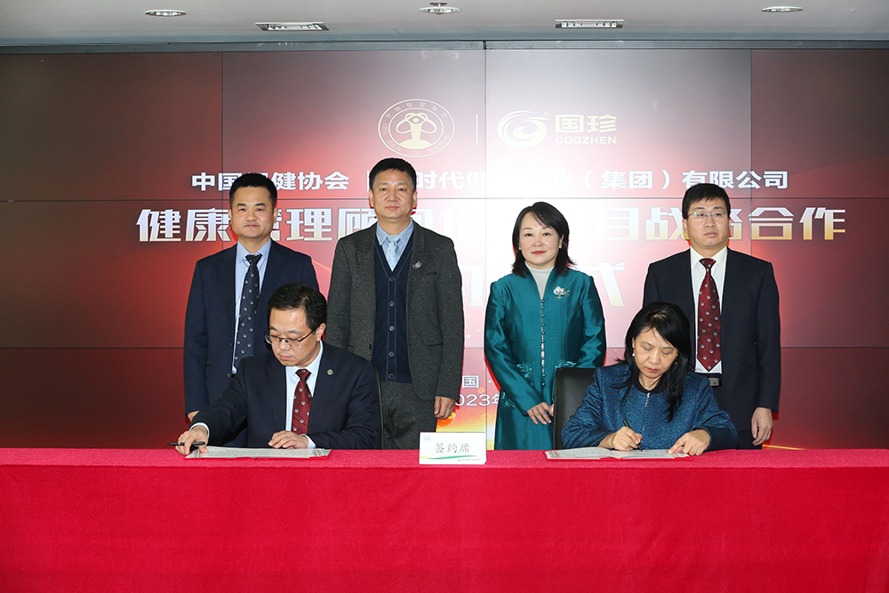 健康顧問(wèn)認(rèn)證培訓(xùn)